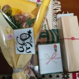 2026/02/03 待っていました定年退職