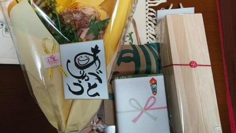 2026/02/03 待っていました定年退職